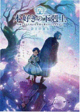 云上回声动画场景